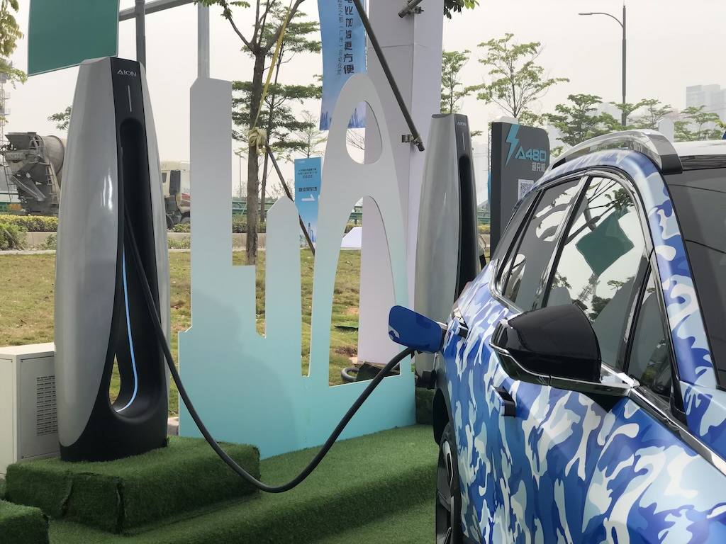 广汽埃安将在广州建1000座超充站 打造电动车新名片